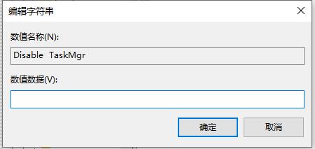 任务管理器打开无响应怎么办 任务管理器打不开解决方法