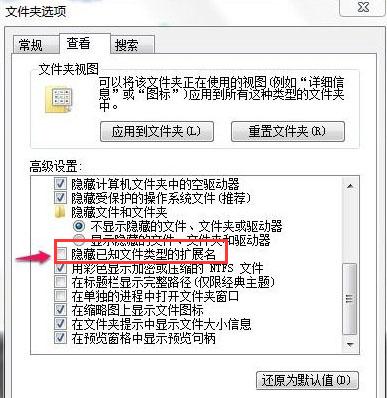 桌面的文件删不了怎么回事 小编教你桌面文件删不掉怎么解决