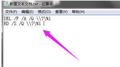 桌面的文件删不了怎么回事 小编教你桌面文件删不掉怎么解决