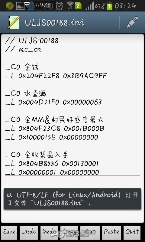 ppsspp金手指合集下载 安卓ppsspp金手指怎么用