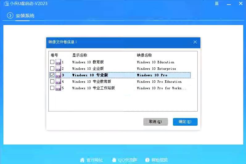 pe怎么安装原版系统 pe安装原版win10系统方法教程(u盘安装