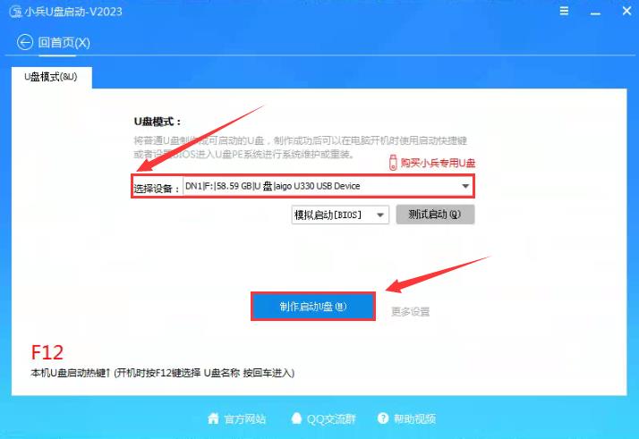 pe怎么安装原版系统 pe安装原版win10系统方法教程(u盘安装