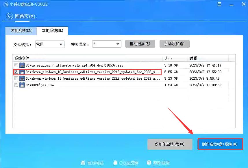 pe怎么安装原版系统 pe安装原版win10系统方法教程(u盘安装