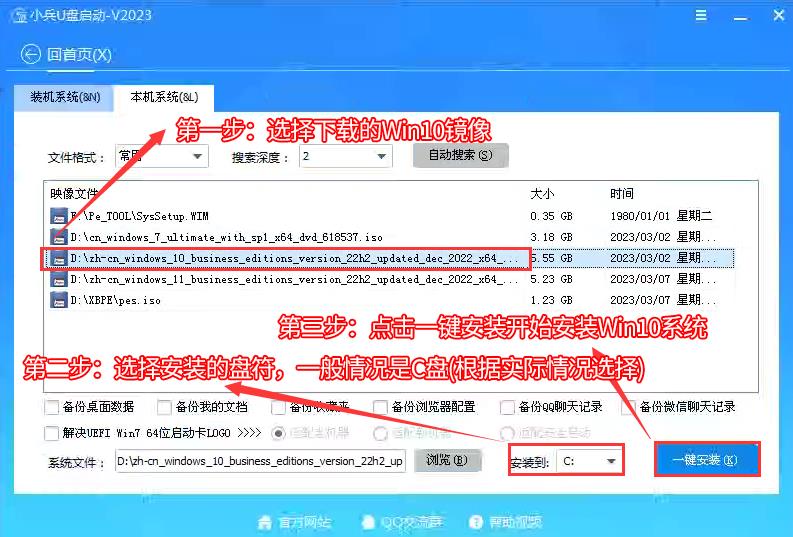 pe怎么安装原版系统 pe安装原版win10系统方法教程(u盘安装