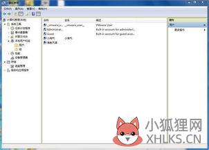 win7oem激活码生成 win7oem激活