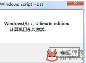 win7oem激活码生成 win7oem激活