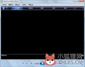 windows播放器怎么倍速 windows播放器