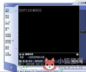 windows播放器怎么倍速 windows播放器