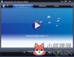 windows播放器怎么倍速 windows播放器