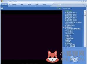 windows播放器怎么倍速 windows播放器