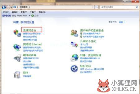 win7系统更新有必要吗知乎 win7系统更新有必要吗