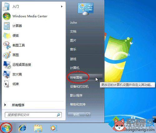 win7系统更新有必要吗知乎 win7系统更新有必要吗