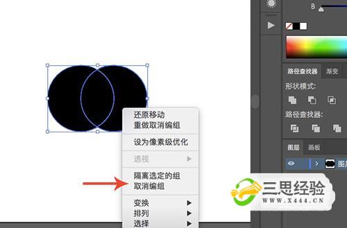 怎么使用ai路径查找器 AI路径查找器怎么使用