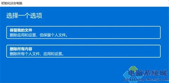 联想电脑恢复出厂设置怎么做的 联想电脑恢复出厂设置怎么做