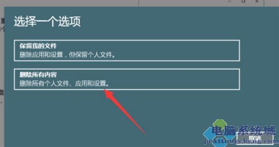 联想电脑恢复出厂设置怎么做的 联想电脑恢复出厂设置怎么做