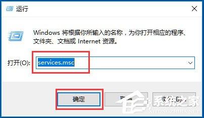 win10系统服务在哪里打开 Win10打开系统服务的方法