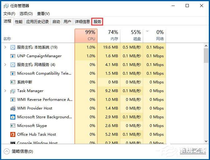 win10系统服务在哪里打开 Win10打开系统服务的方法