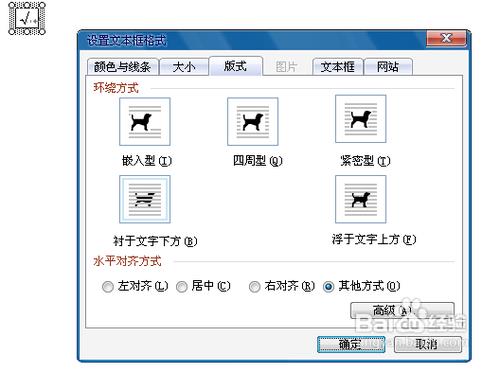 word文档打勾的方框怎么弄 word文档怎么打勾 word文档方框内打勾六种方法介绍