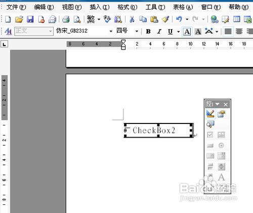 word文档打勾的方框怎么弄 word文档怎么打勾 word文档方框内打勾六种方法介绍