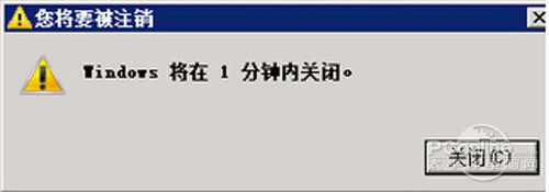 windows自动关机命令 自动关机命令