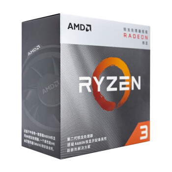 amd处理器性能排行2021 AMD处理器哪个最强 2020AMD处理器性能排行榜