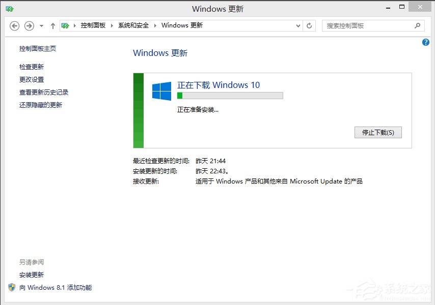 win8怎么升级系统 Win8怎么升级Win10