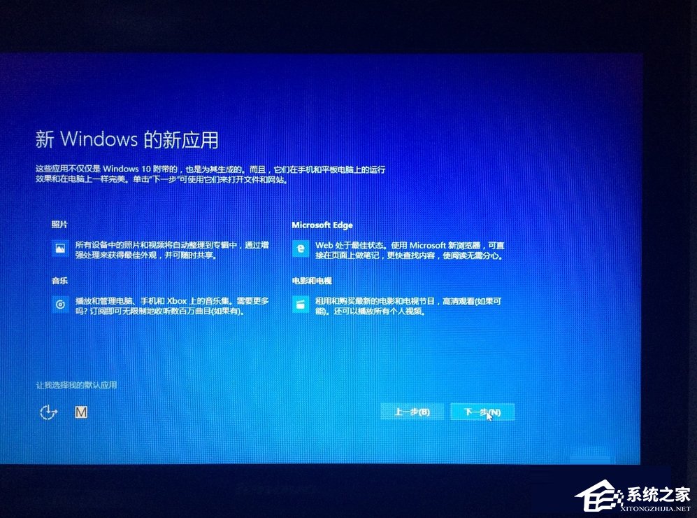 win8怎么升级系统 Win8怎么升级Win10