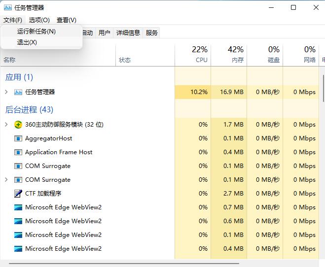 win11音量图标不见了怎么办？win11音量图标不见了的解决方法