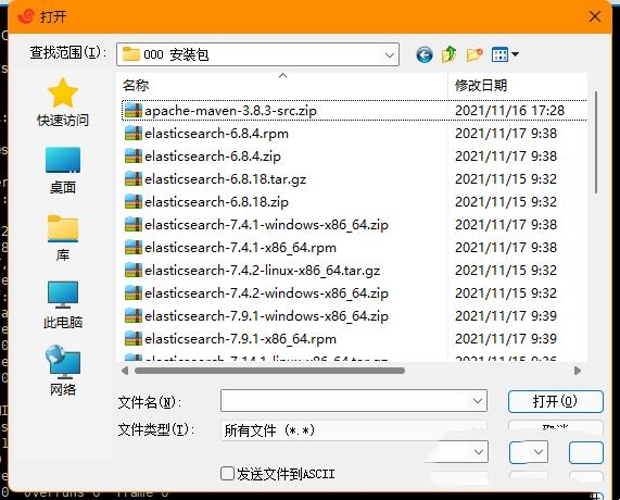 vmware虚拟机如何传文件？三种简单有效的VMware虚拟机传输文件方法