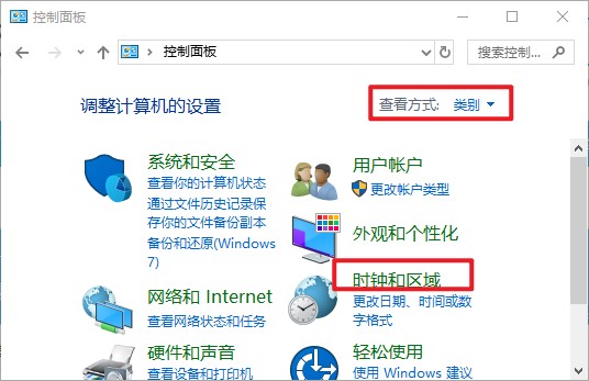 Win10输入法图标不见了怎么办？Win10输入法图标没有了怎么恢复？