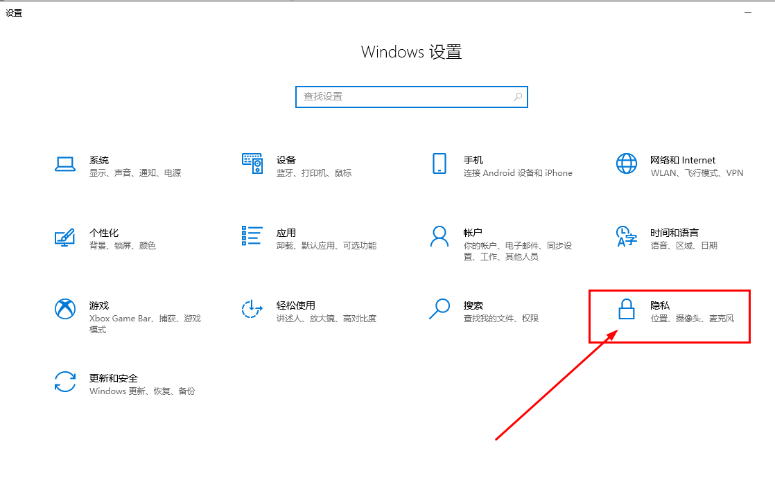 win11录屏录制不工作怎么办？win11录屏录制不工作问题解析