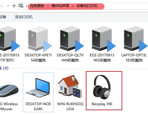 win10系统配对蓝牙耳机成功可是没有声音怎么解决？