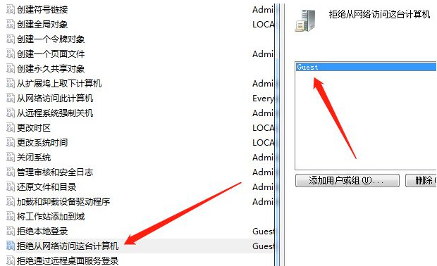 win7访问共享打印机提示需要输入用户账号密码怎么解决？