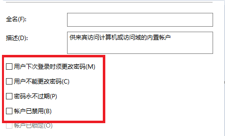 win7访问共享打印机提示需要输入用户账号密码怎么解决？