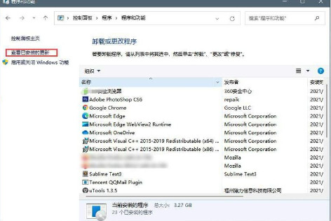 win11无法启动开始菜单怎么办？win11开始菜单打不开解决方法