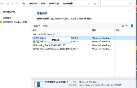 win11无法启动开始菜单怎么办？win11开始菜单打不开解决方法