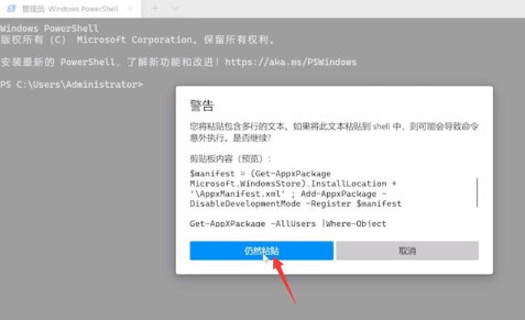 win11无法启动开始菜单怎么办？win11开始菜单打不开解决方法