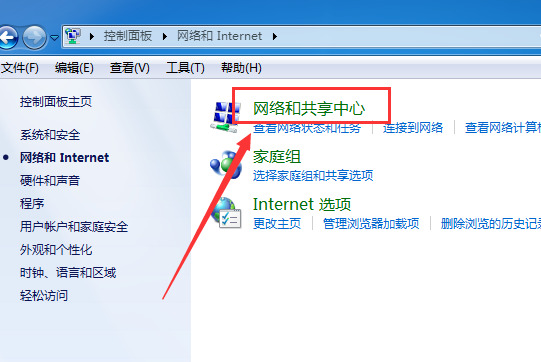 win7没有无线网络怎么办？win7找不到无线网络解决方法