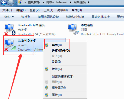 win7没有无线网络怎么办？win7找不到无线网络解决方法