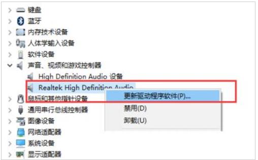 win10声音均衡器怎么打开？win10声音均衡器打开教程