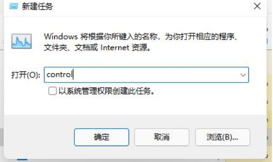 win11电脑屏幕黑屏但鼠标能动是怎么回事？