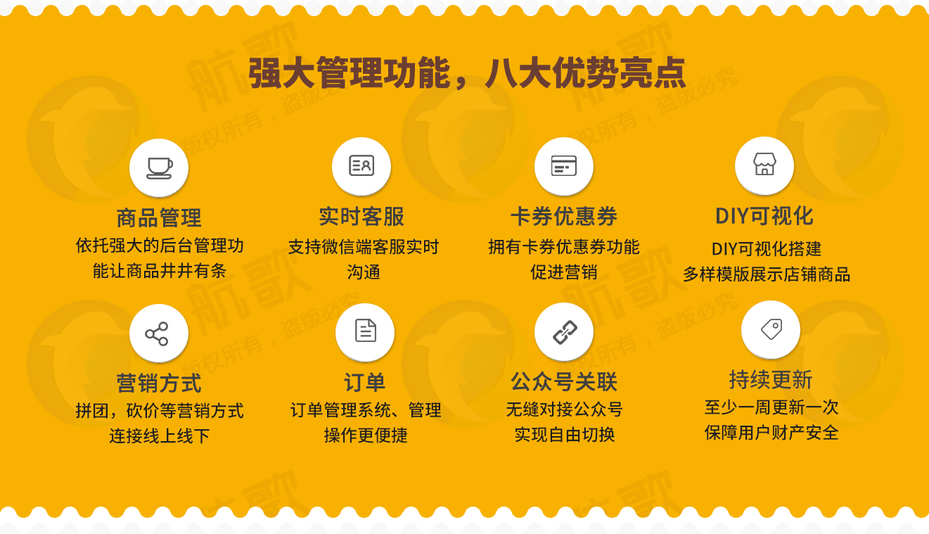 优质定制服务，让您的企业与众不同——迎泽小程序专业定制__优质定制服务，让您的企业与众不同——迎泽小程序专业定制