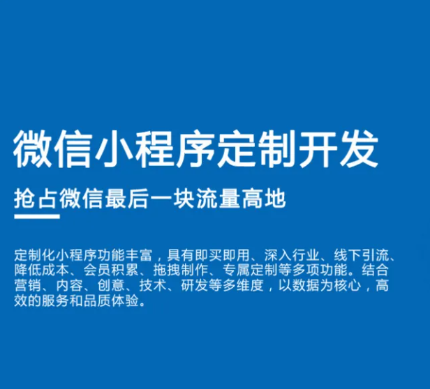 _从零开始，鄞州小程序资深流程全解析_从零开始，鄞州小程序资深流程全解析