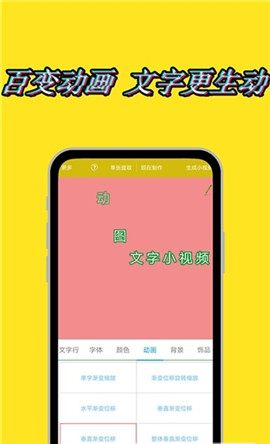 _安卓开发推荐软件_安卓app开发实战