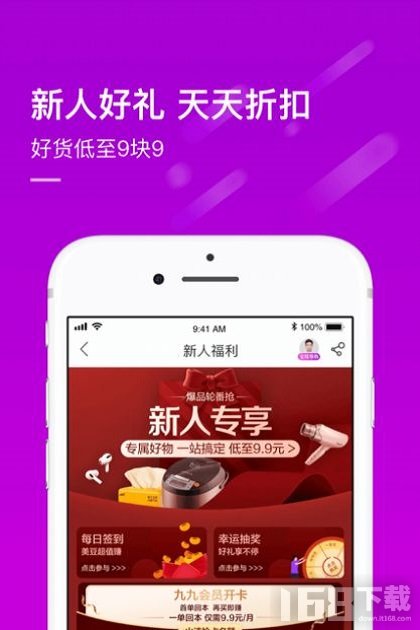 专业测速软件app__app软件要google服务