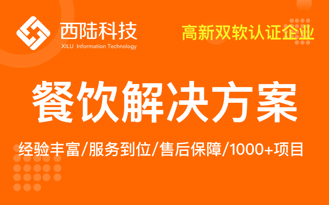 沈北新小程序资深制作团队，为您量身定制专业小程序！__沈北新小程序资深制作团队，为您量身定制专业小程序！