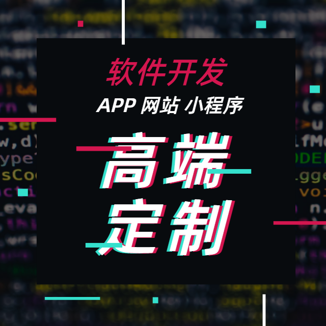 _个性化定制app_定制化个性化