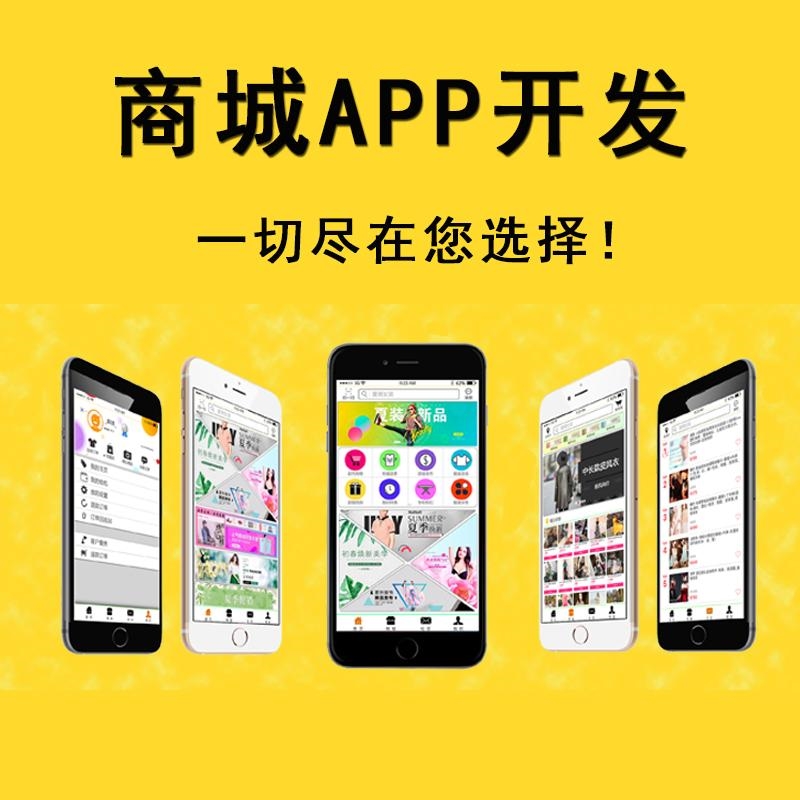 _长岭App软件资深定制，为你打造独具特色的移动应用程序_长岭App软件资深定制，为你打造独具特色的移动应用程序