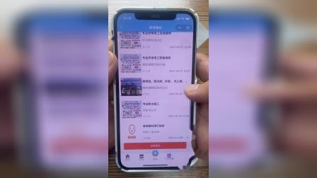 重庆小程序定制平台_个性化旅游定制app_