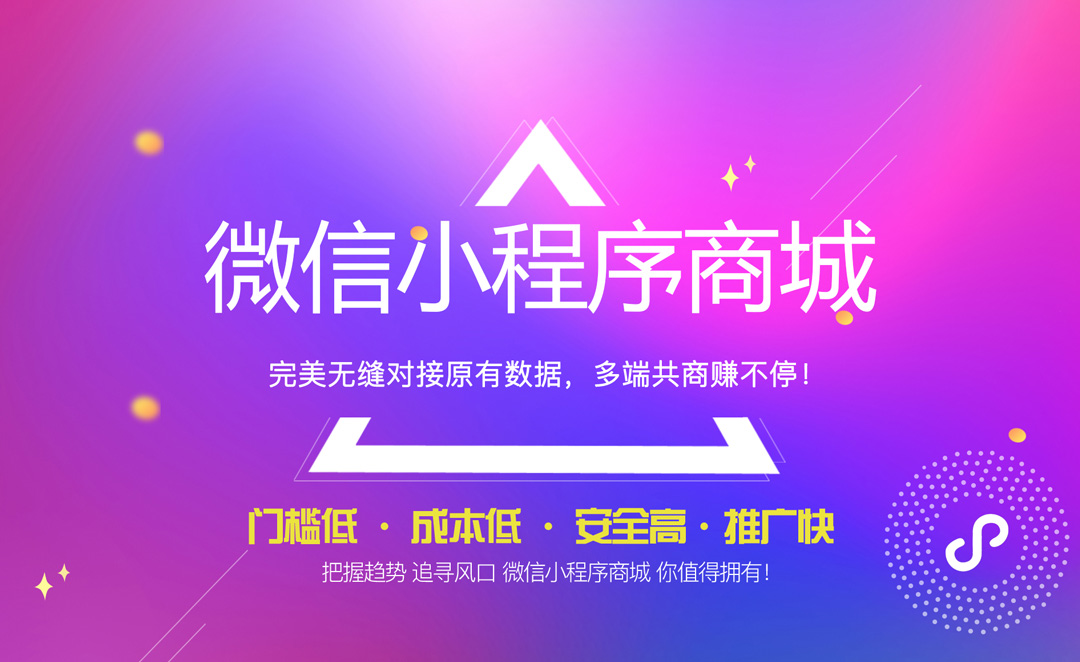 打造与众不同的昂昂溪h5小程序开发经验_打造与众不同的昂昂溪h5小程序开发经验_